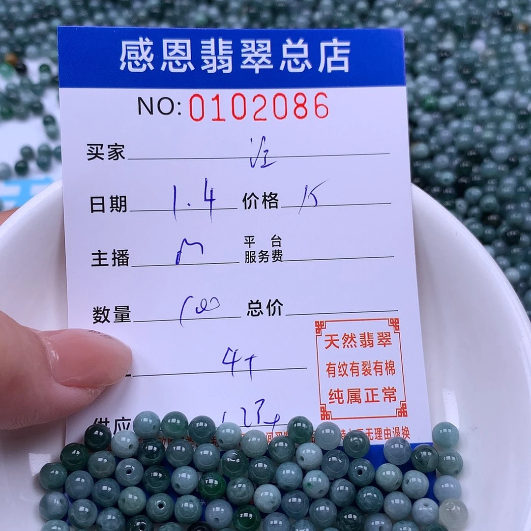 注***翡翠未镶嵌手链翡翠