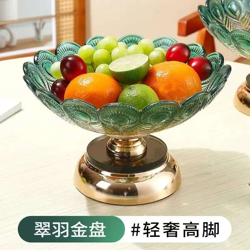 S【翠羽金盘】欧式现代玻璃果盘创意家用客厅茶几瓜子盘大号水果盘