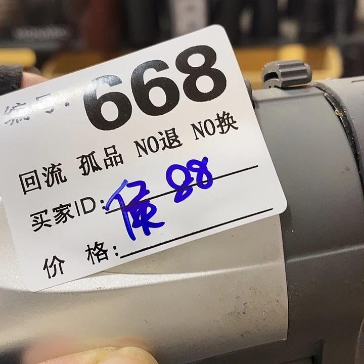 侯*生望远镜和太阳望远镜是两部分