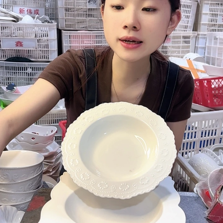 盘微瑕产品………两件套