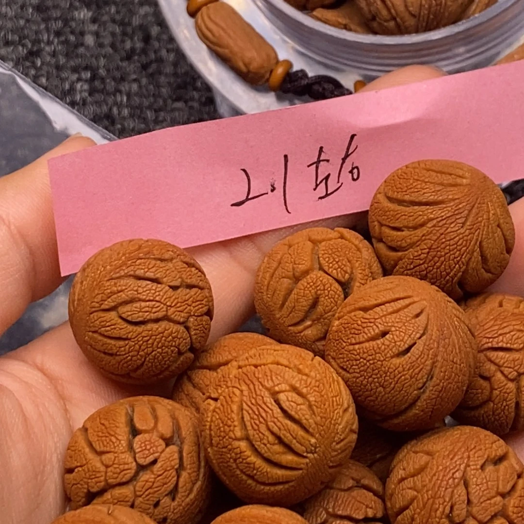 秦岭山脉龙纹桃核单圈