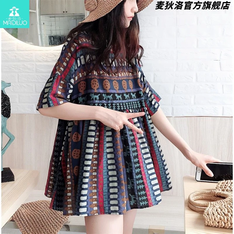 胖MM特大码300斤薄款a字短袖花色上衣娃娃衫女夏季宽松碎花蓬蓬衫