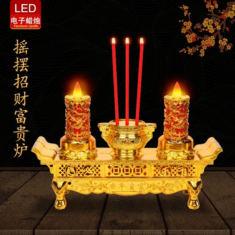 LED电子香炉摇摆火焰炉招财灯电香炉礼佛乔迁长明灯烛台电池插电