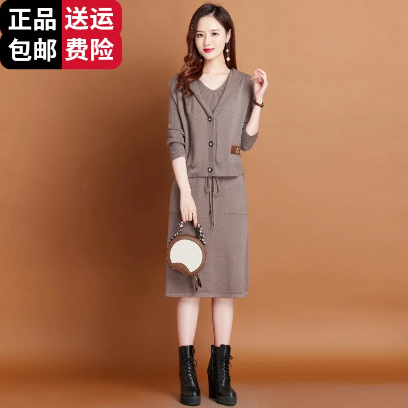 恒源祥彩羊两件套连衣裙女秋冬2025新款休闲连帽针织毛衣羊毛百搭