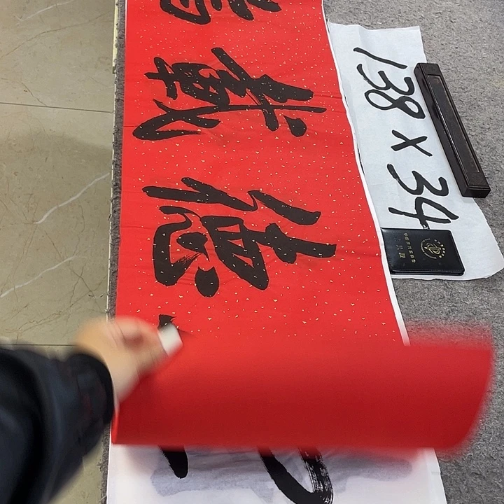书法Lvqinzhenshufa