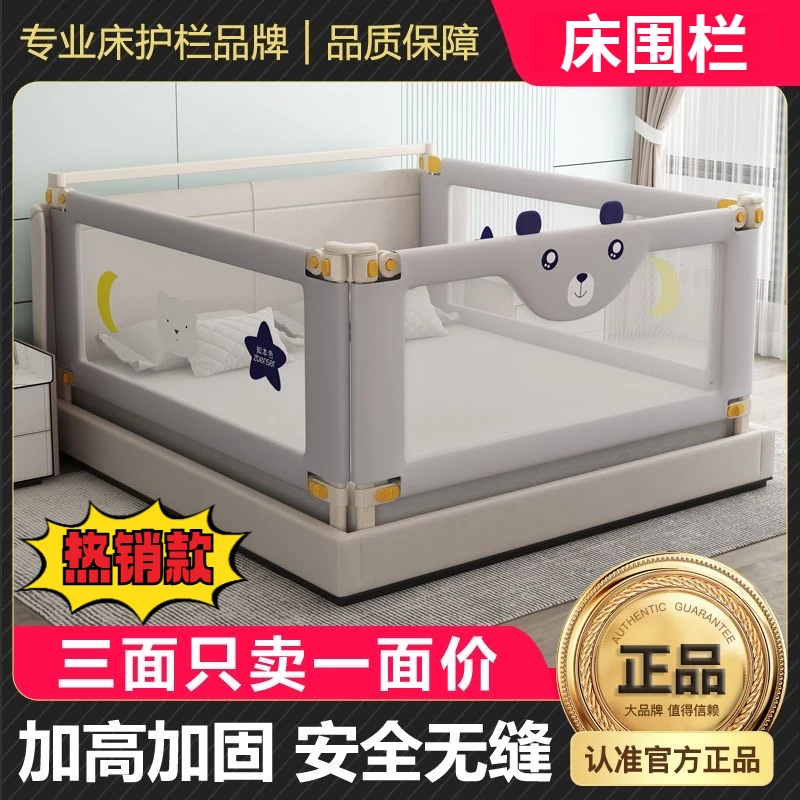 床围栏婴儿防摔防护免打孔宝宝床上床边防掉通用儿童安全护栏挡板
