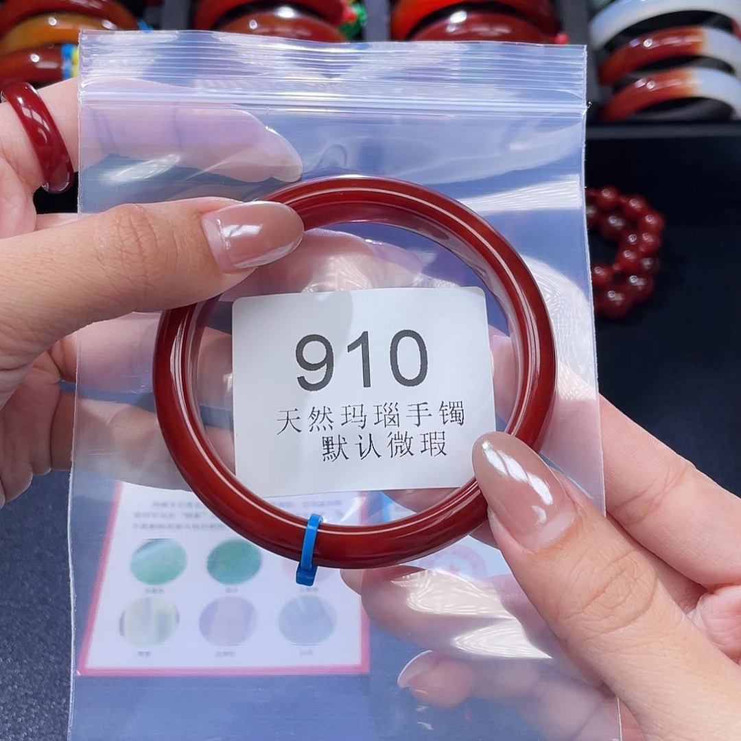 玛瑙/玉髓未镶嵌手镯60 圈口*A910