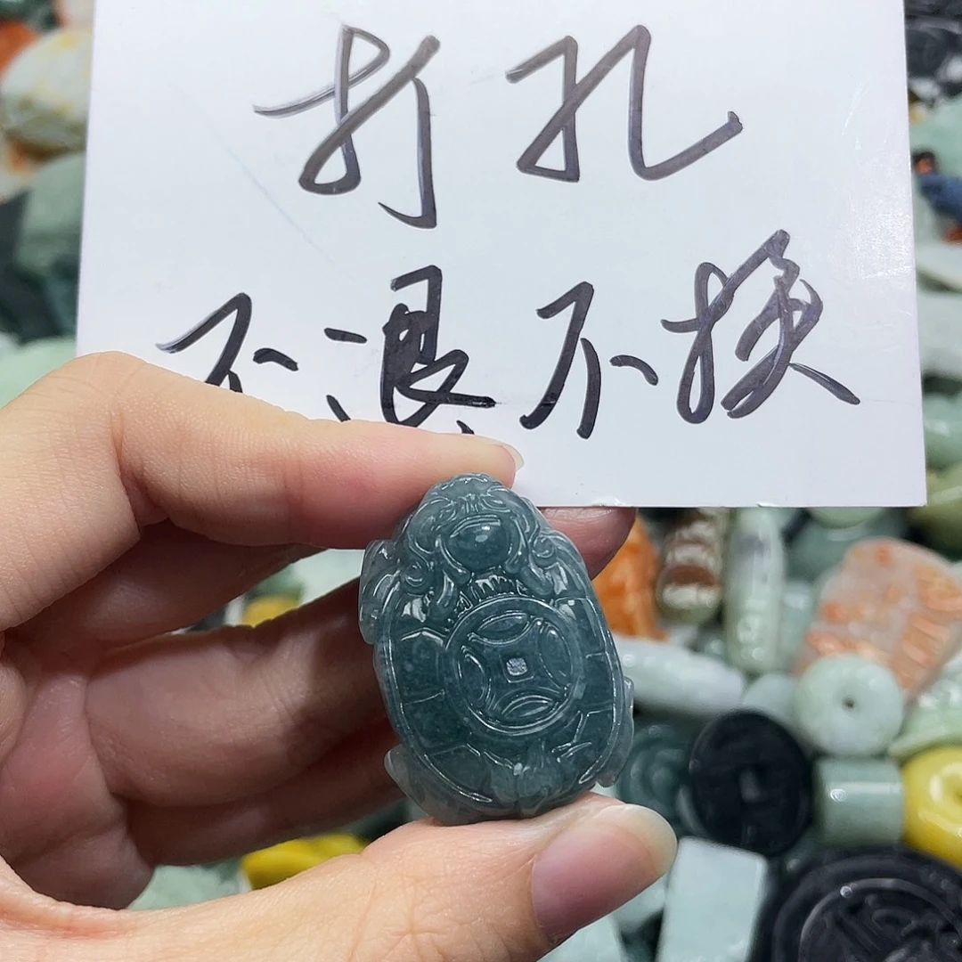 飒***)翡翠未镶嵌挂件4584