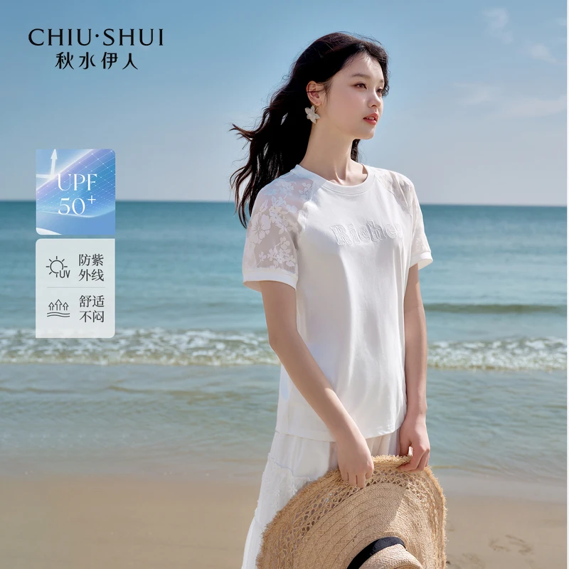 【岚岚专属】秋水伊人休闲T恤女亲肤绣花圆领上衣625202C200161