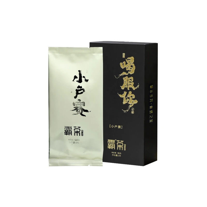 霸茶 喝服你系列  小户赛 普洱生茶  8g/盒