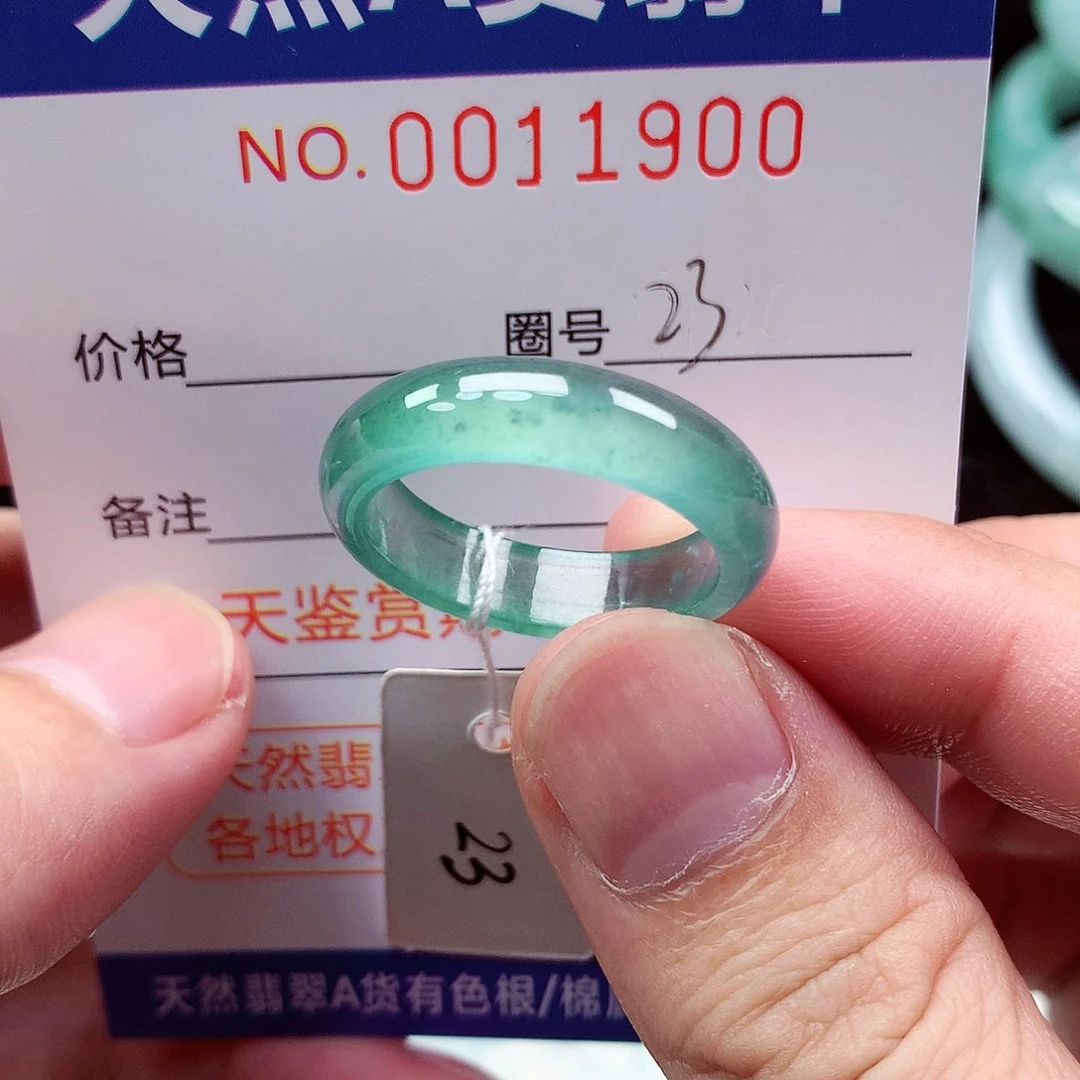 【闪购商品】翡翠戒指未镶嵌天然