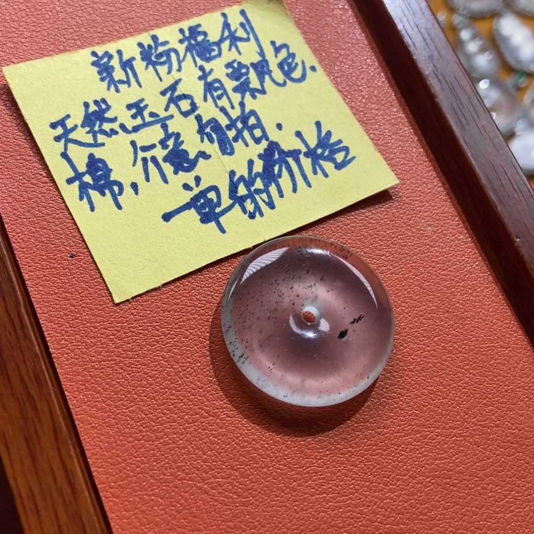 石英质玉未镶嵌颈饰