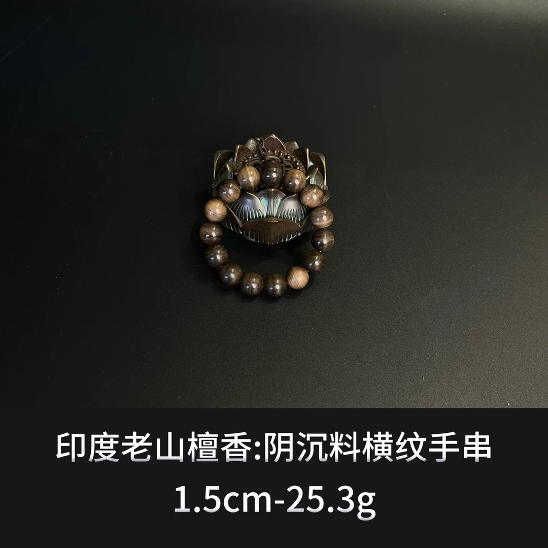 印度老山檀香 阴沉料横纹手串 --12280