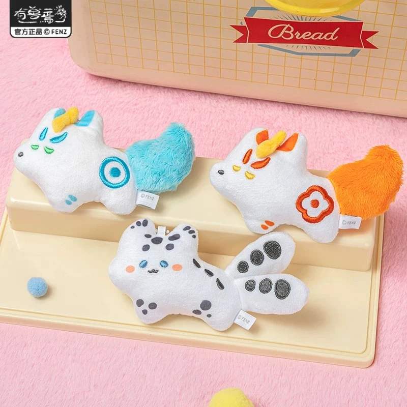 【扁扁神兽挂件 】有兽焉扁扁神兽第二弹毛绒挂件盲盒动漫周边