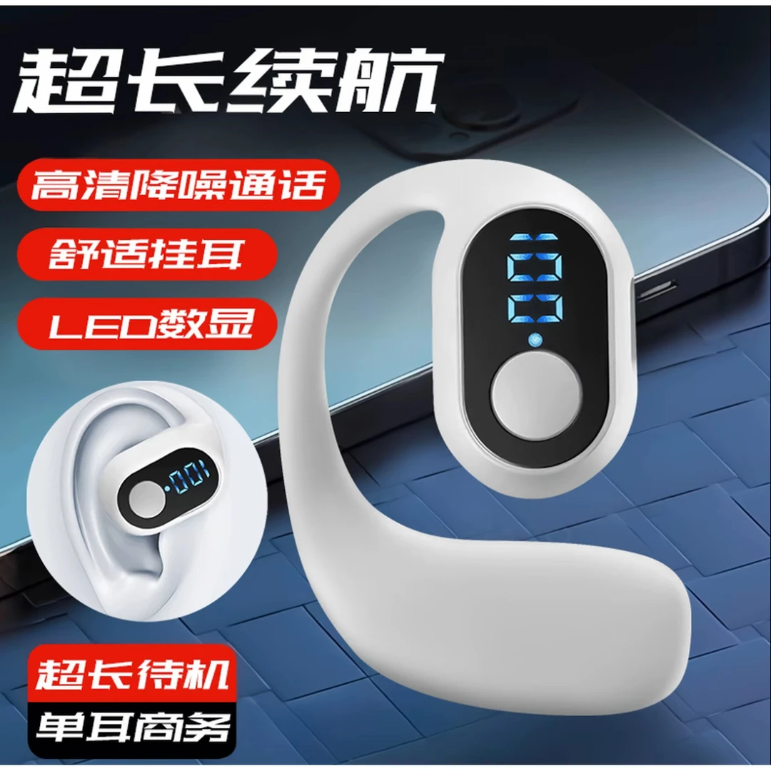 【小土妹大舞台伴手礼FY】正品 无线蓝牙耳机挂耳式不入耳不伤耳