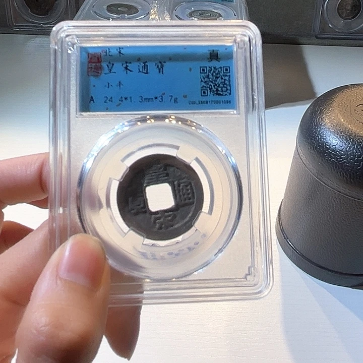 金水归听泉晋钱币一个//////