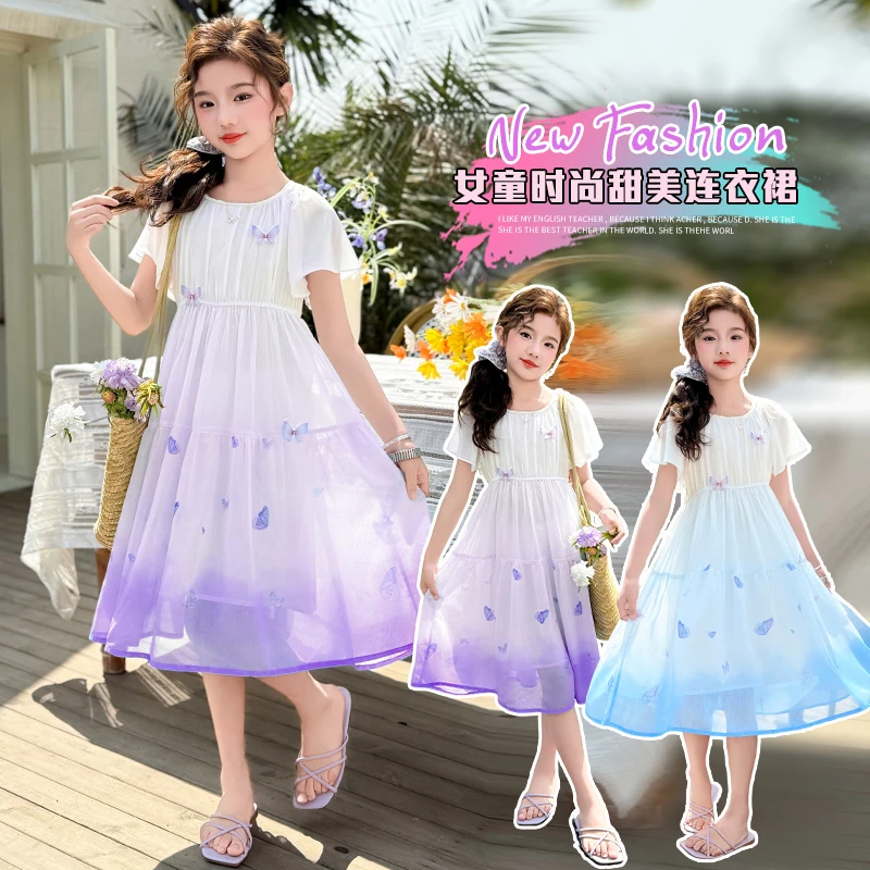 女童2025夏季洋气甜美风蝴蝶渐变连衣裙时尚中大童百搭公主裙