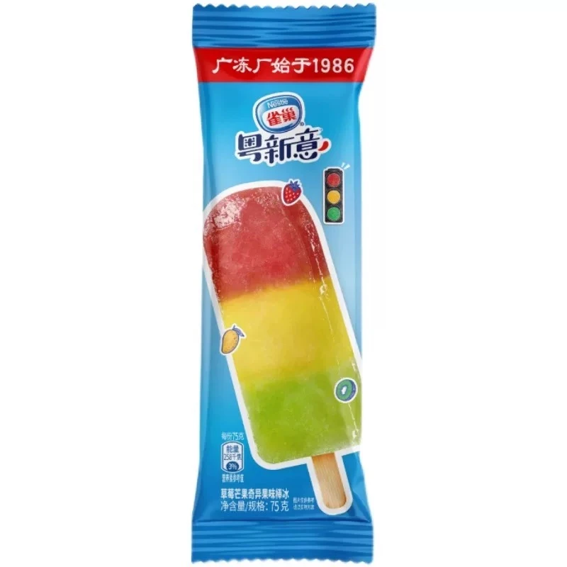 【雀巢】红绿灯