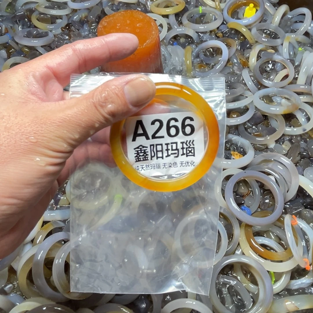 小***饺玛瑙/玉髓未镶嵌手镯266