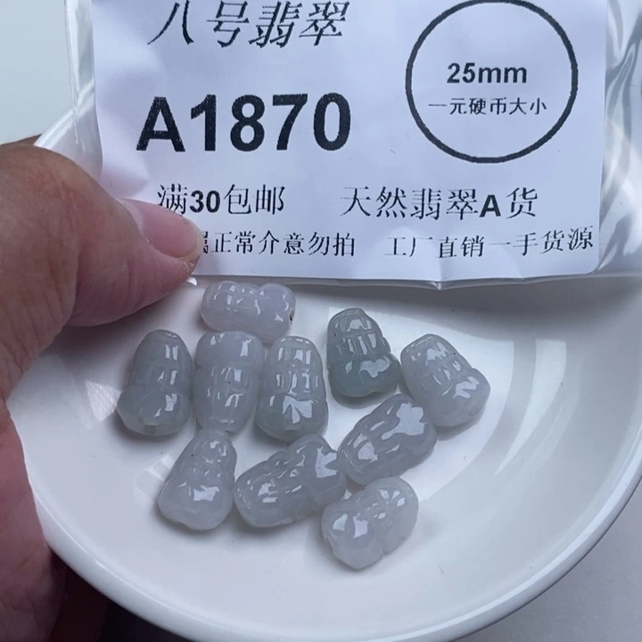 翡翠未镶嵌颈饰通孔