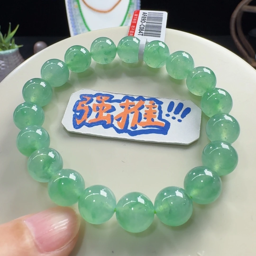 翡翠未镶嵌手链高货大漏款！冰种葡萄绿飘绿花单圈10mm