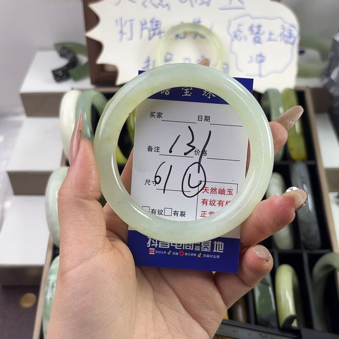 蛇纹石玉手镯未镶嵌老**蕉