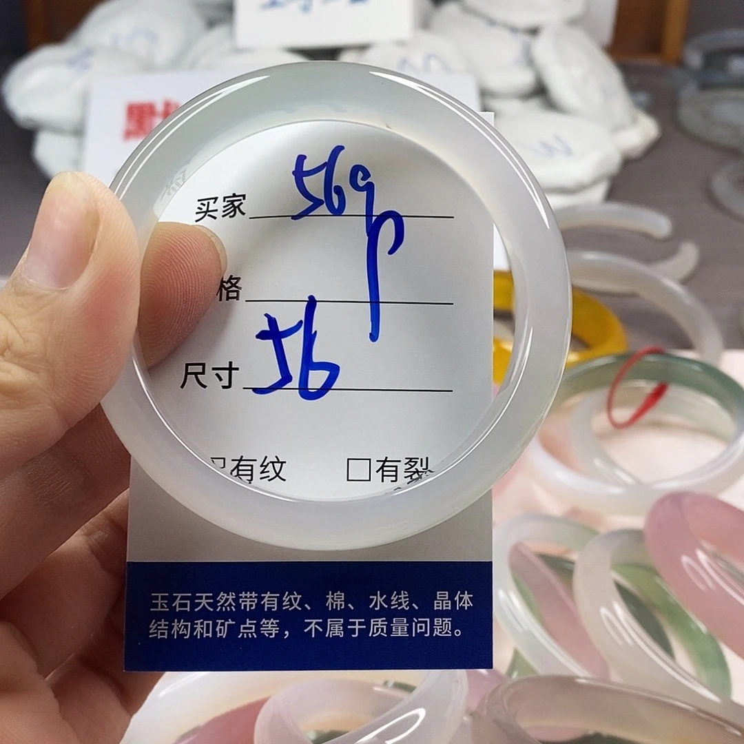 手镯玛瑙/玉髓未镶嵌569