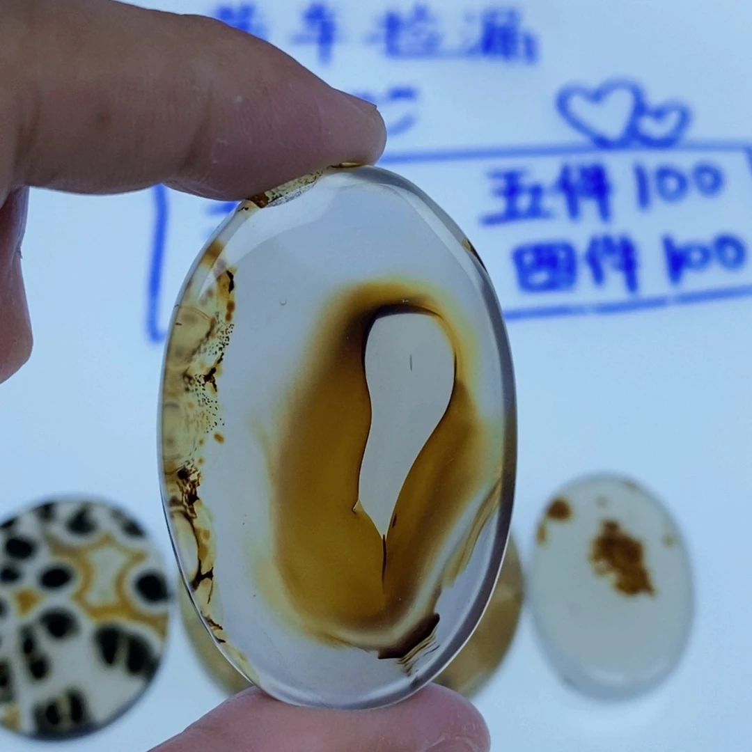 玛瑙/玉髓未镶嵌珠宝半成品