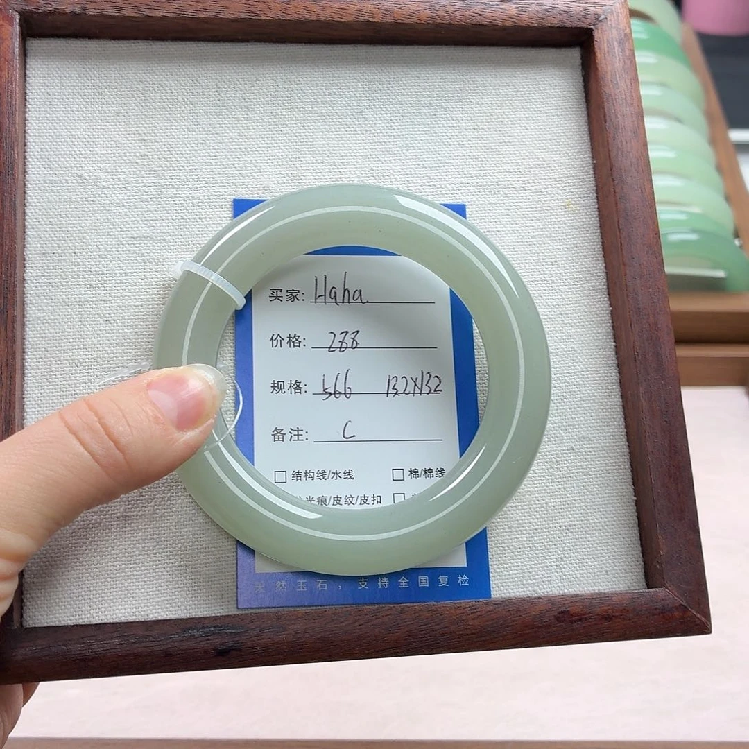 H***a石英质玉未镶嵌手镯