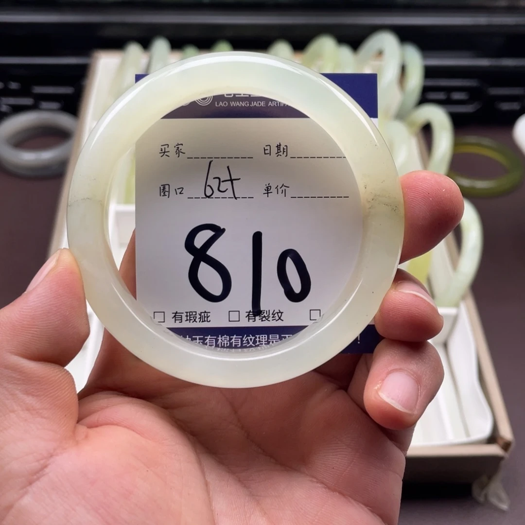 岫玉未镶嵌手镯手镯