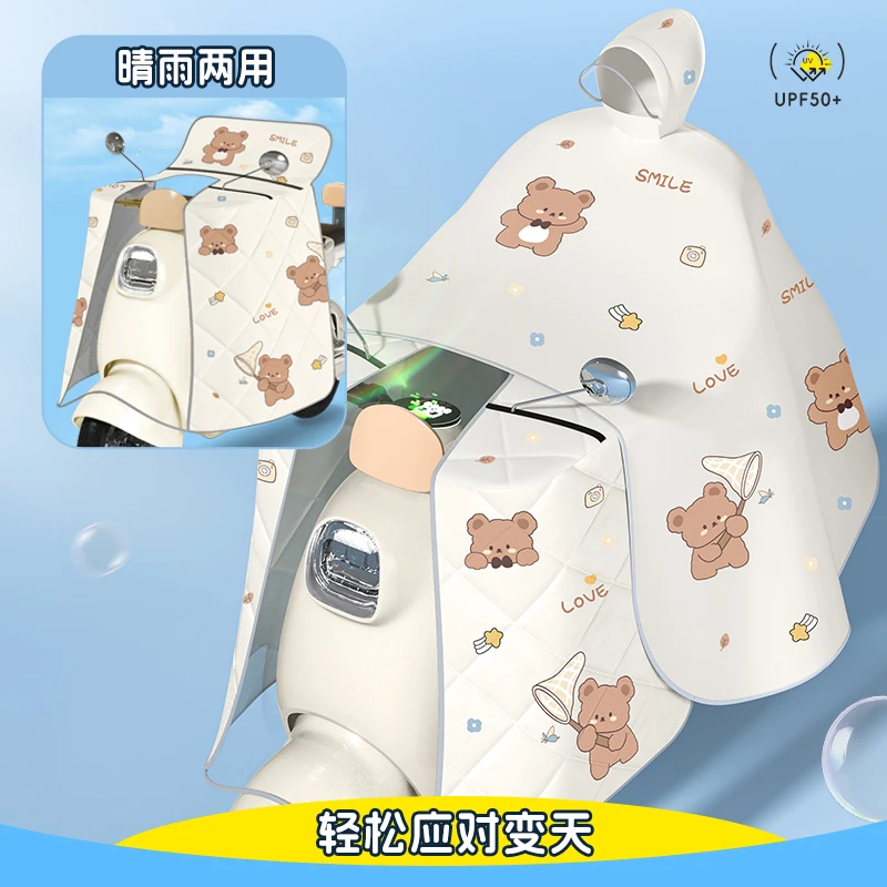 电动车挡风被防雨遮阳罩一体二合一电瓶摩托车雨披可拆卸四季通用