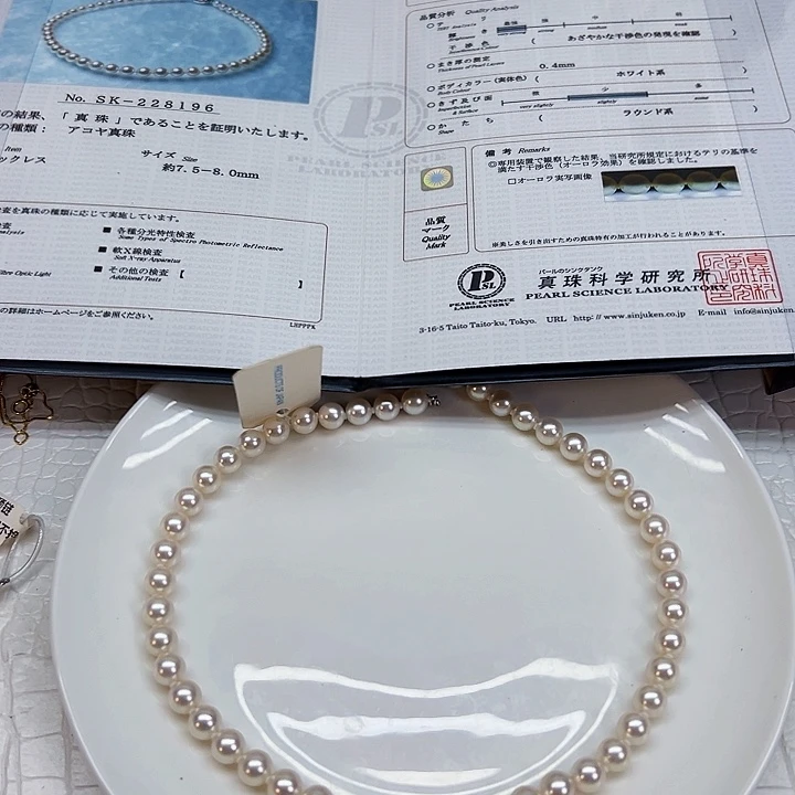 颈饰海水珍珠未镶嵌海水Akoya真科研大证rose8m