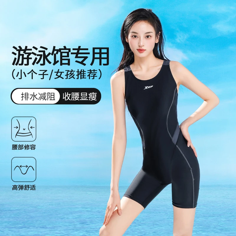 特步保守游泳衣女款2025年新款显瘦遮肚连体游泳馆训练专用五分裤
