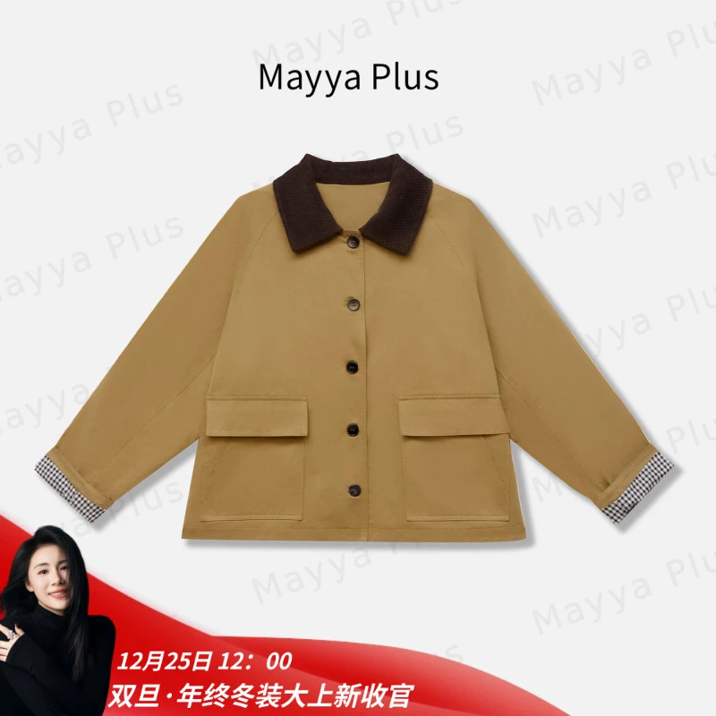 【巴恩美学】Mayya Plus麦芽定制秋季纯棉驼色百搭外套上衣32536703