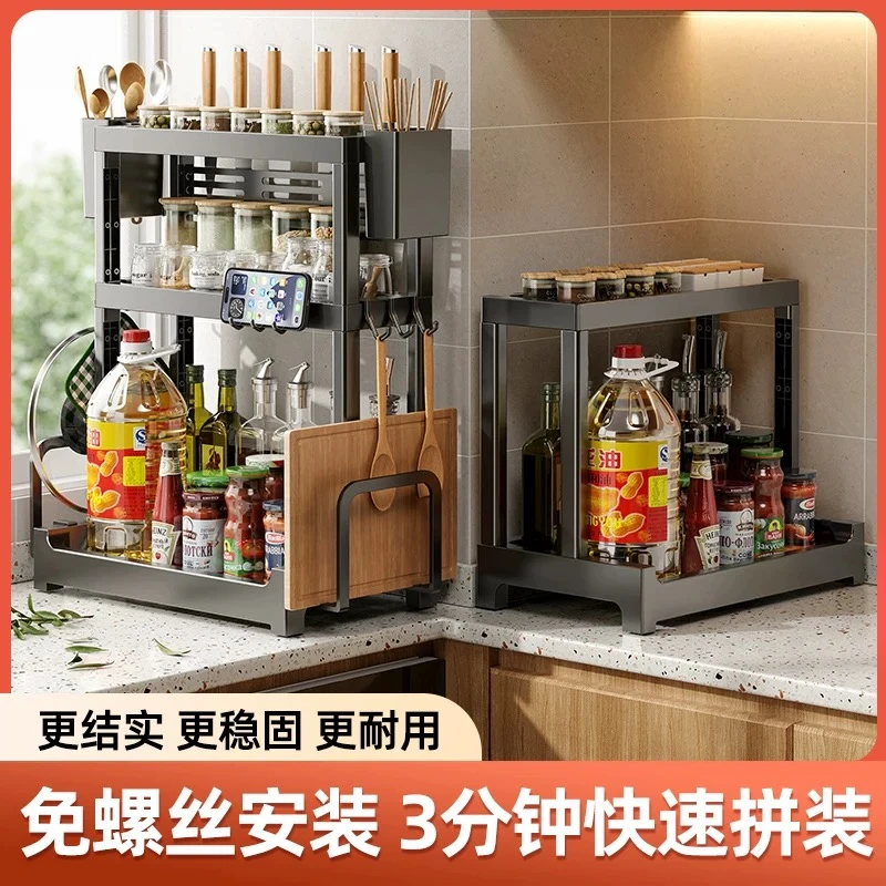 家用厨房台面多层加厚置物架调味架免打孔多功能收纳调料架收纳架