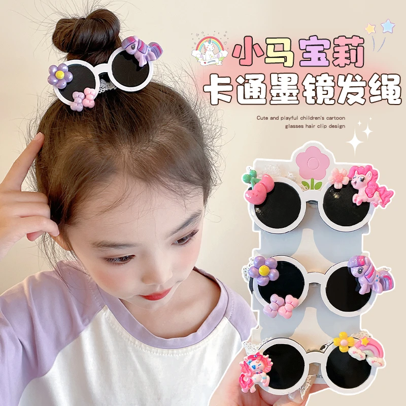 儿童2025年新款小马宝莉墨镜头饰眼镜发圈小女孩扎头发丸子头头饰