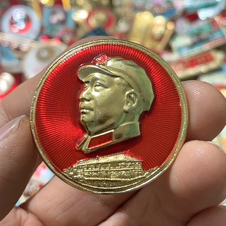 强***子其他普通金属普通纪念章一枚