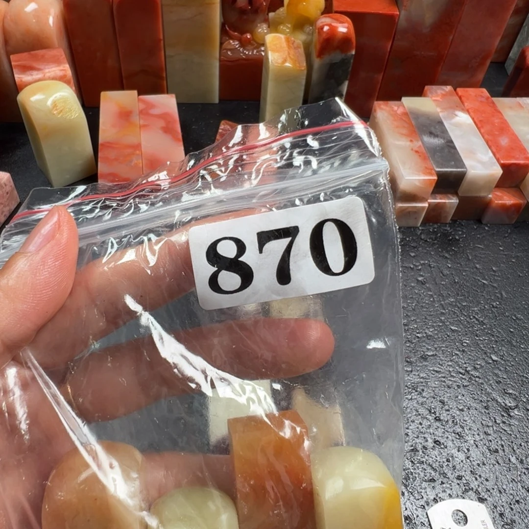 P***z老挝石印石老挝石