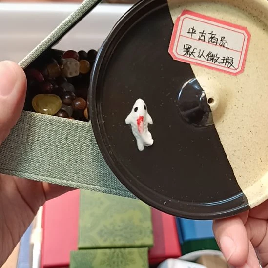 妙***然瓷器瓷器瓷器瓷器瓷器瓷器