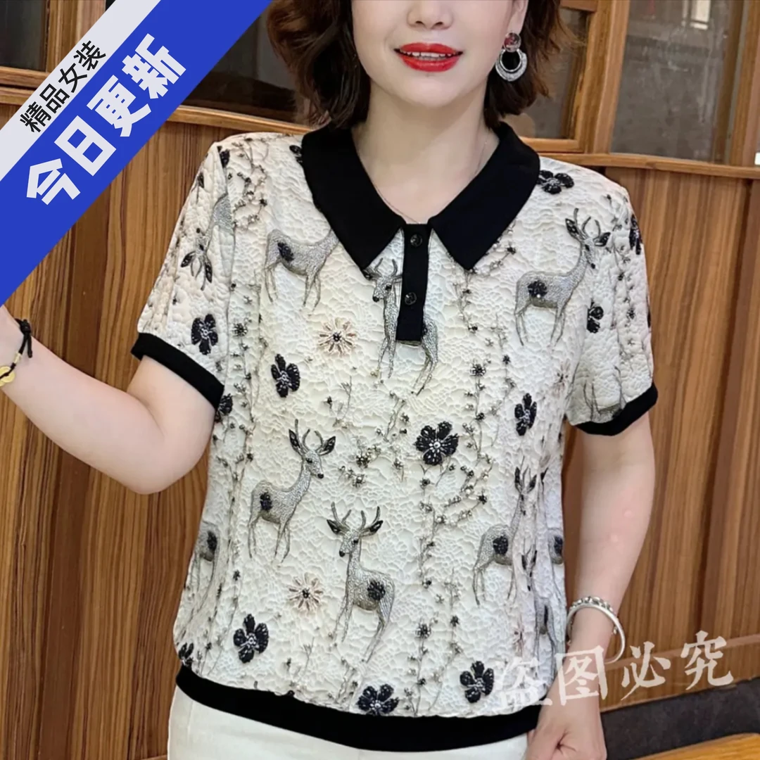 夏季新款时尚洋气翻领短袖衬衫提花撞色显瘦减龄休闲百搭气质上衣
