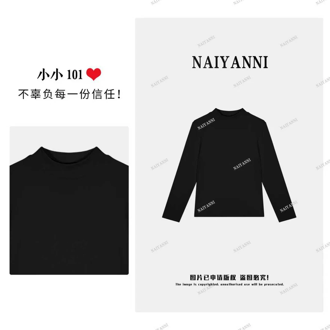 【小小专属】小暖炉·螺纹棉腈纶磨毛半高领打底衫礼盒装打底衫PP370