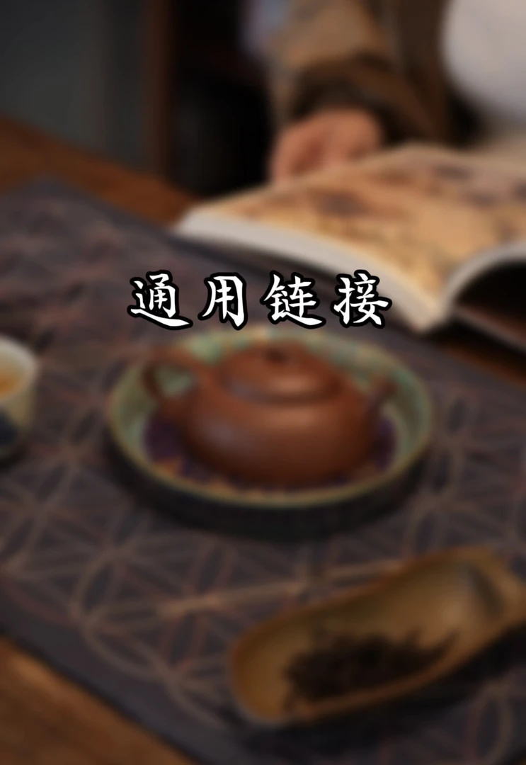桃花泥刻绘紫砂壶-器型自选-一个月发货