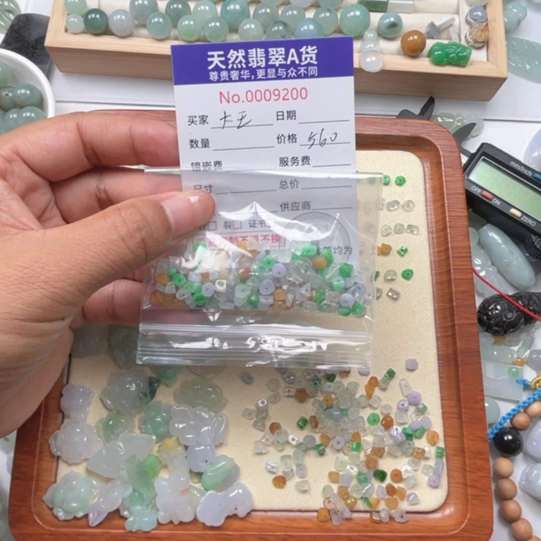 散珠翡翠那****）