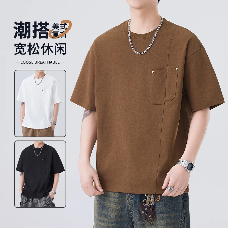 夏季短袖T恤男简约纯色口袋圆领上衣服日系潮流宽松百搭休闲半袖