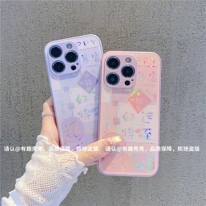 好运将至新款金属玻璃壳适用苹果16pro手机壳华为oppo小米15vivo