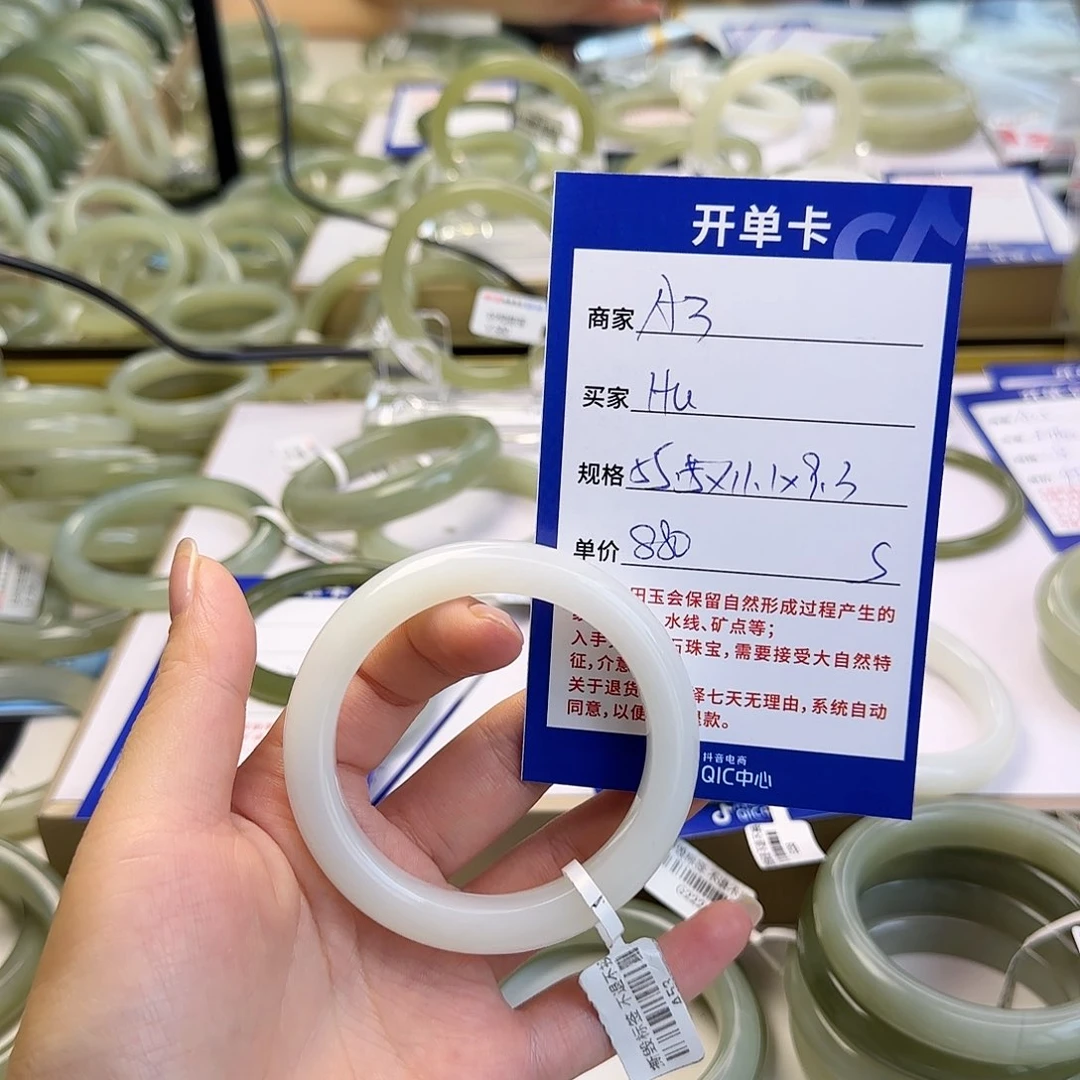 H***x和田玉手镯未镶嵌
