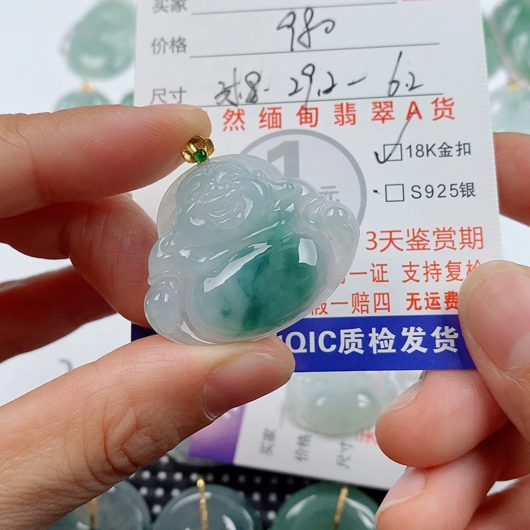 颈饰18K金镶嵌翡翠挂件