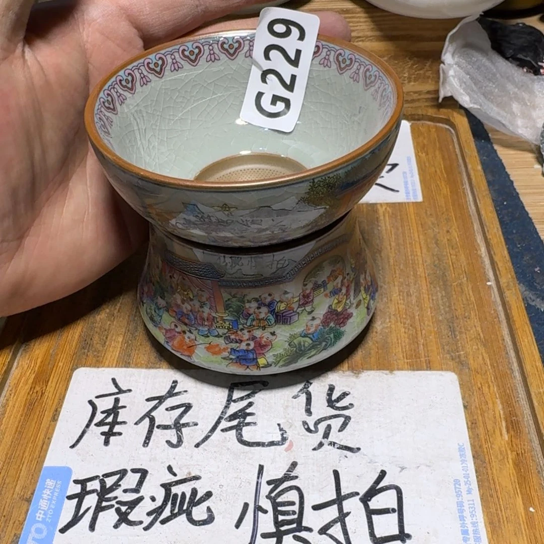 瑕疵介意勿拍陶瓷器皿D958