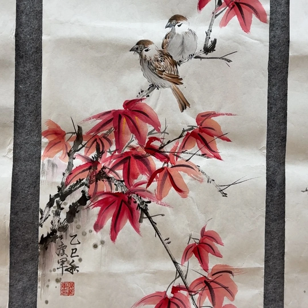 国画四尺四开哈哈哈哈