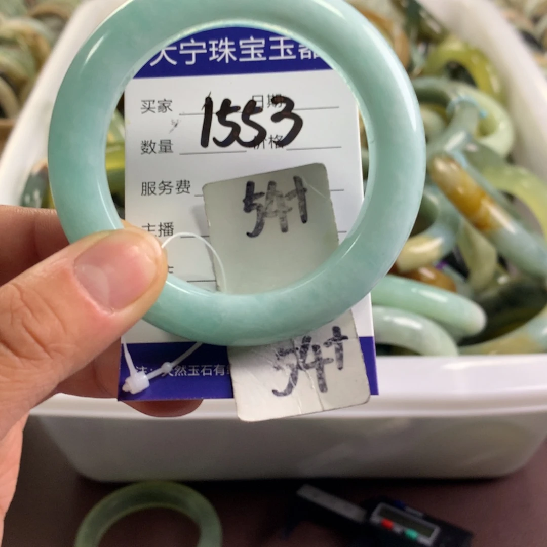 蛇纹石玉未镶嵌手镯1553